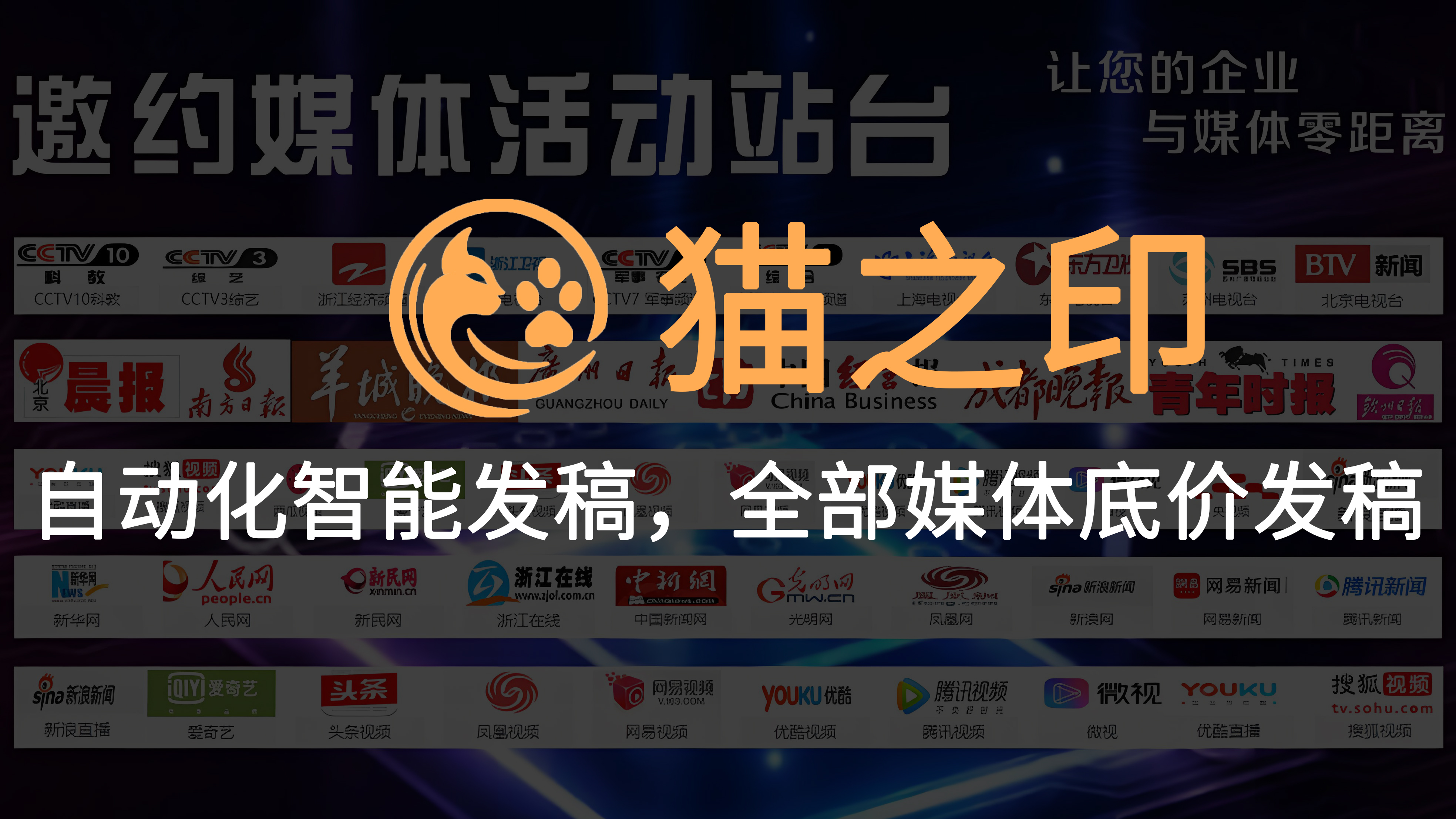 网易怎么投稿更合