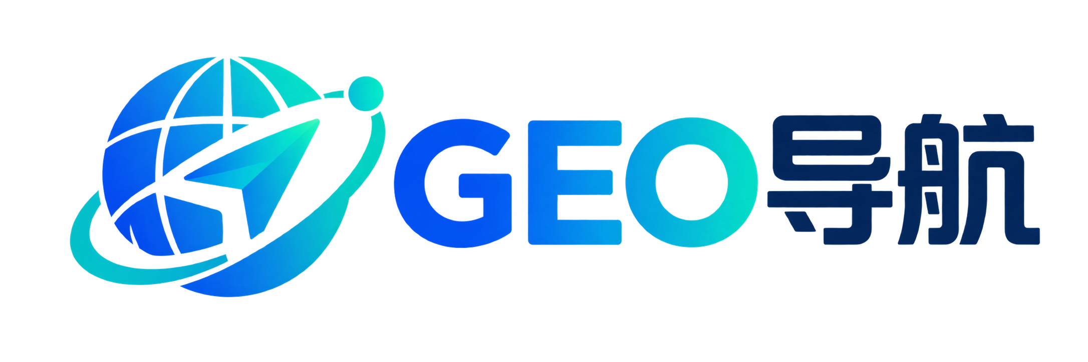 GEO导航