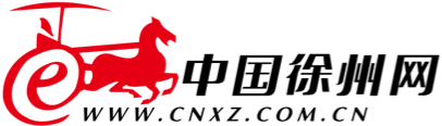 中国徐州网